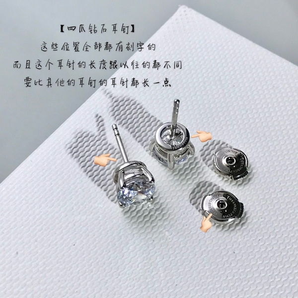 ティファニーアクセサリー側面デザイン